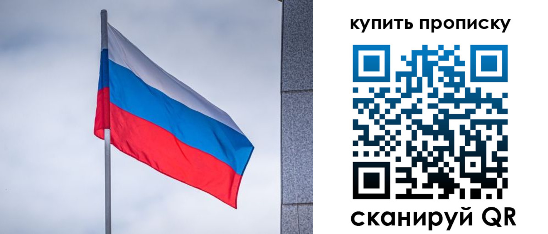 миграционный учет в Тимашёвске