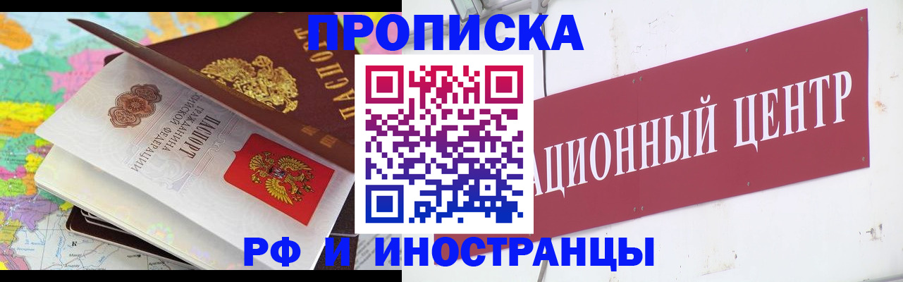 пропишу в квартире в Тимашёвске